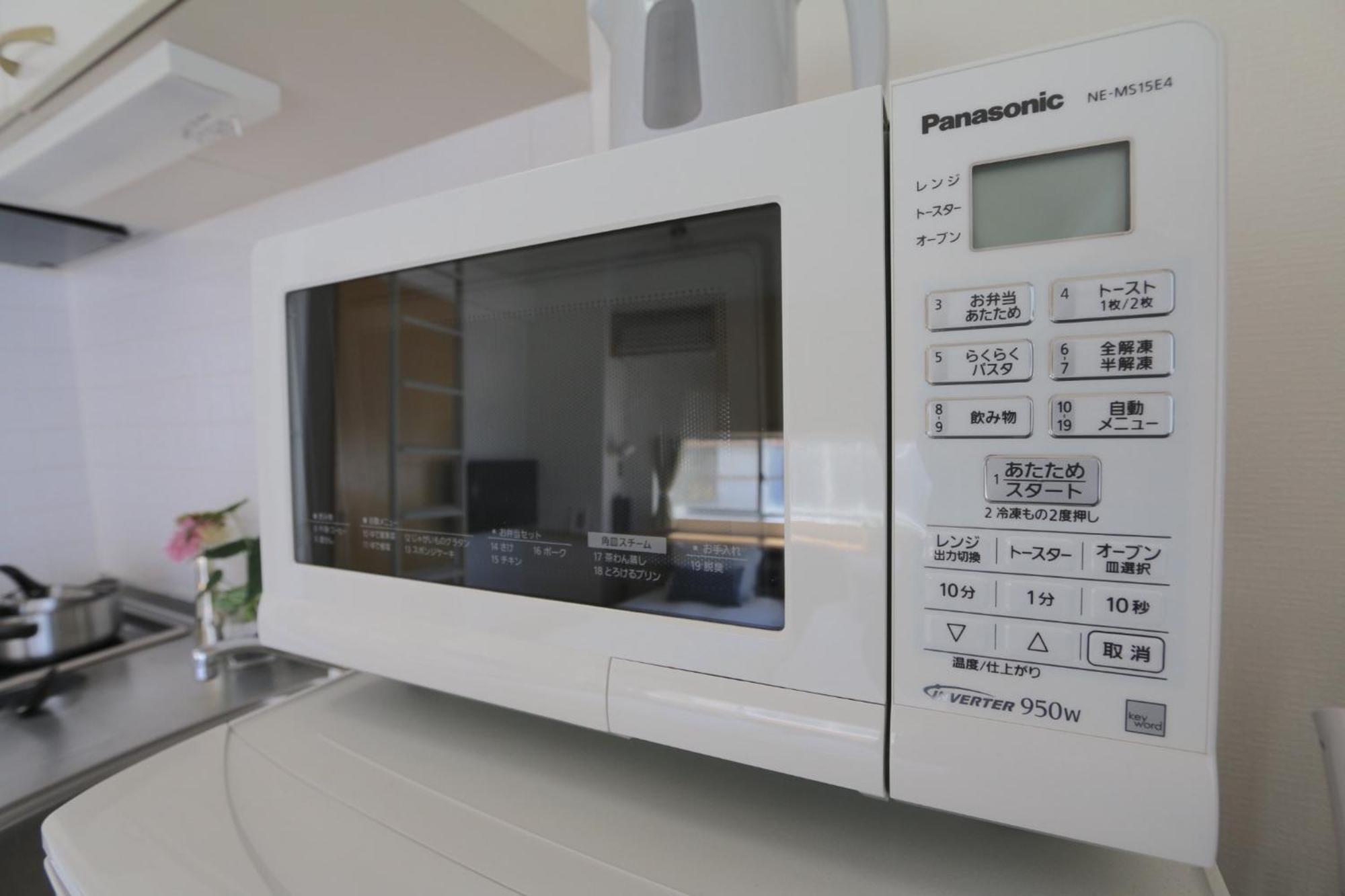 Apartemen Agape Nihonbashi - Vacation 18439